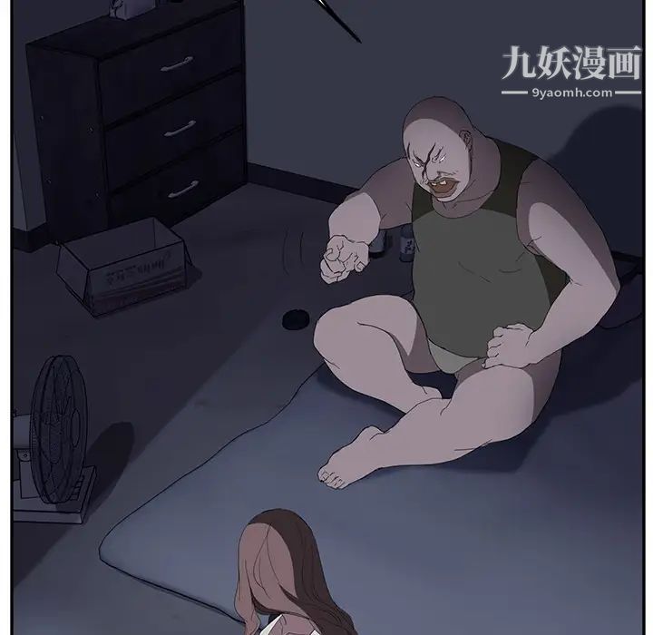 继母第26话