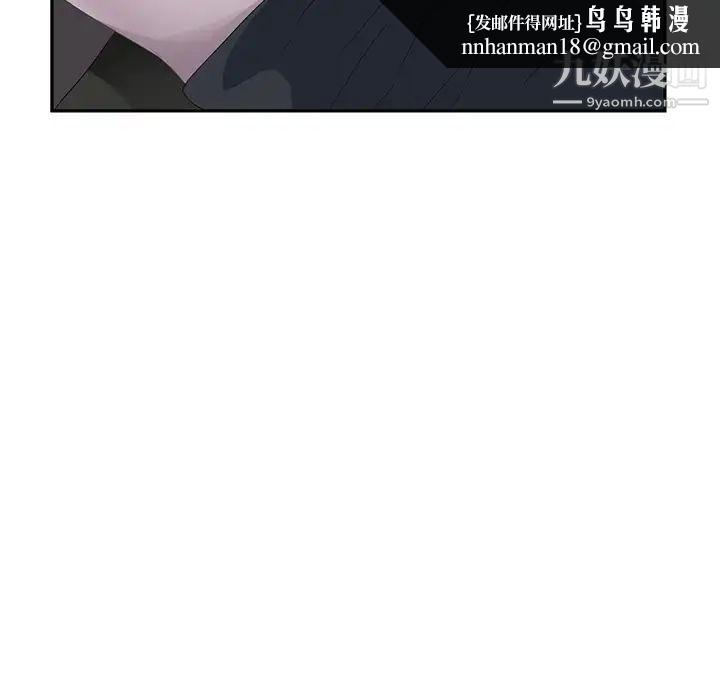 继母第26话