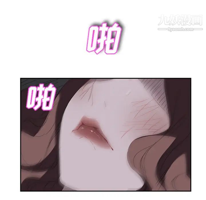 继母第26话