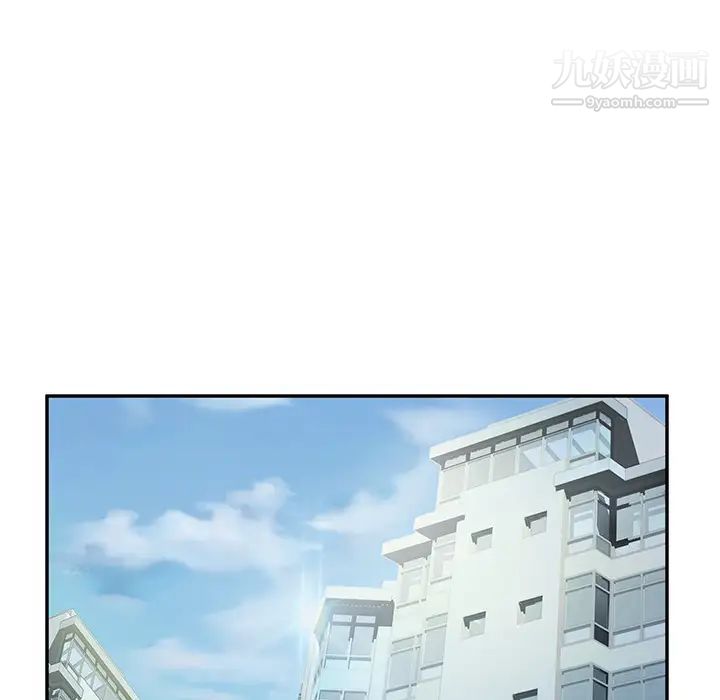 继母第26话