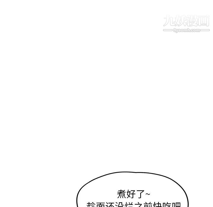 继母第26话