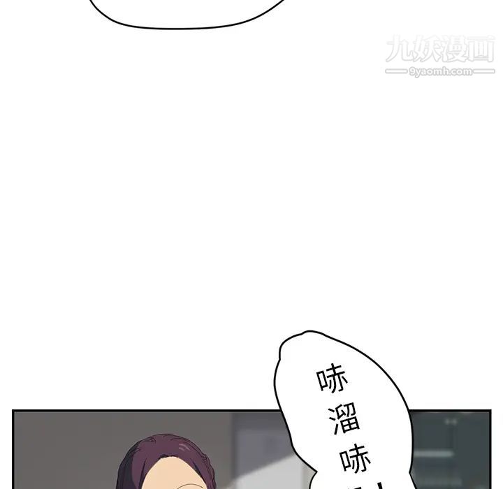 继母第26话