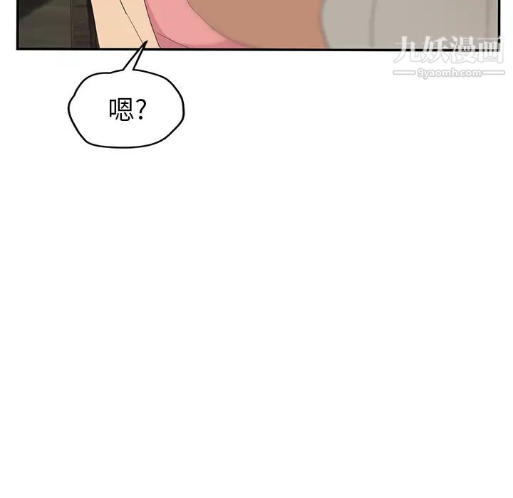 继母第26话