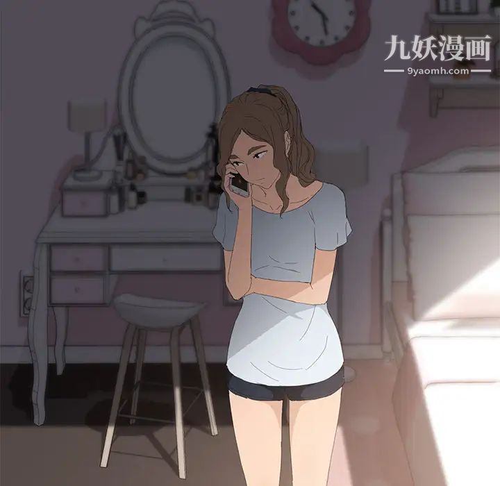 继母第26话
