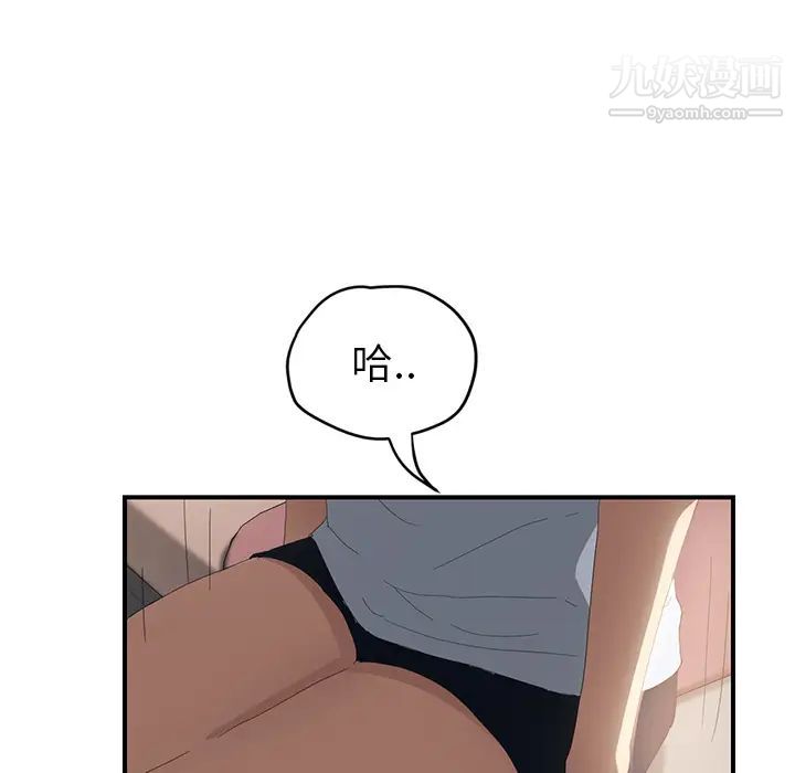 继母第26话