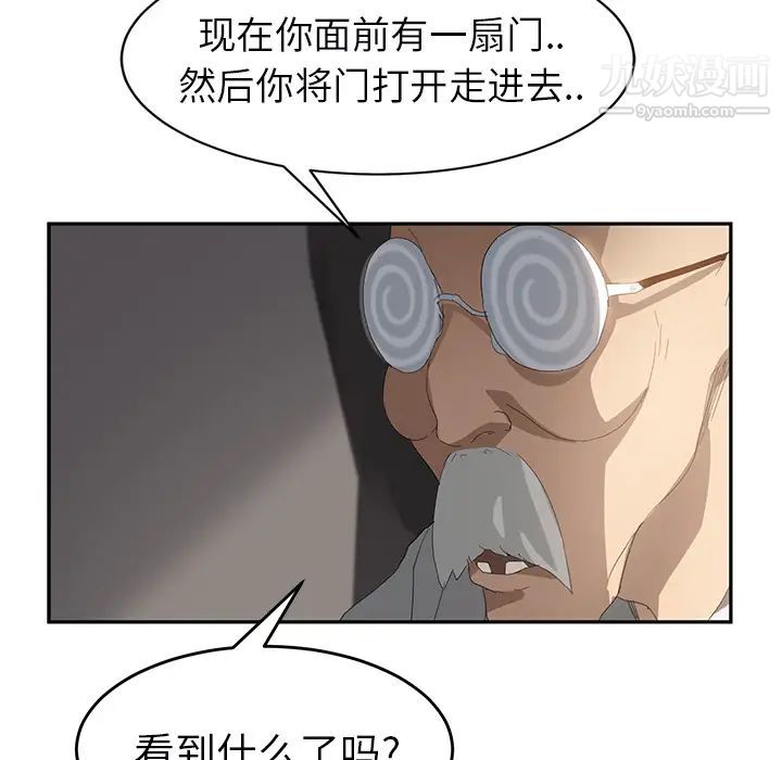 继母第27话