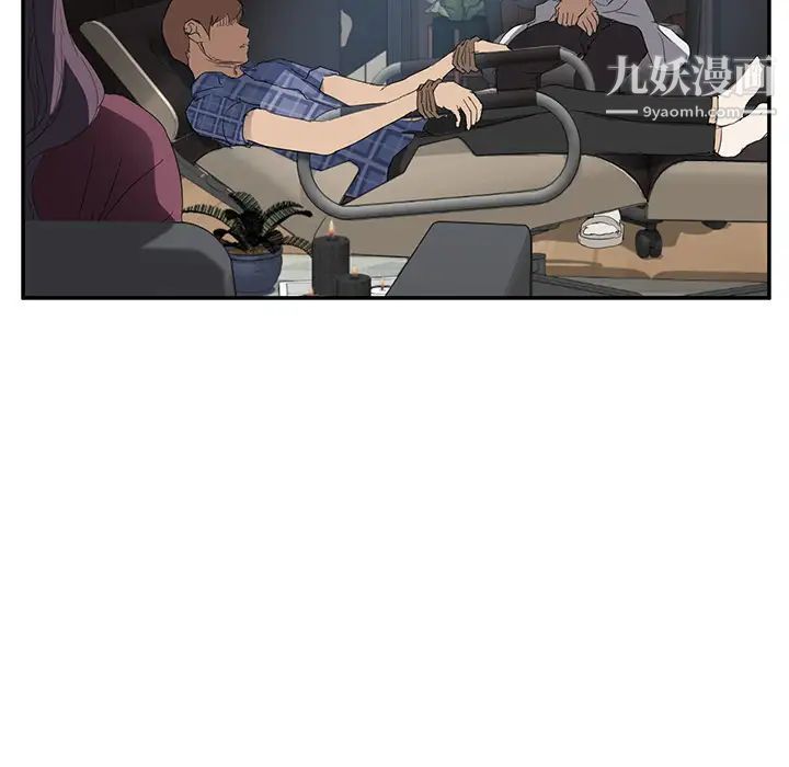 继母第27话