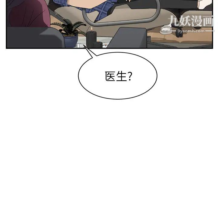 继母第27话