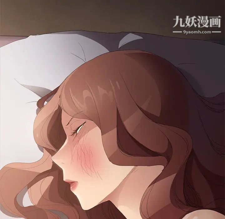 继母第27话