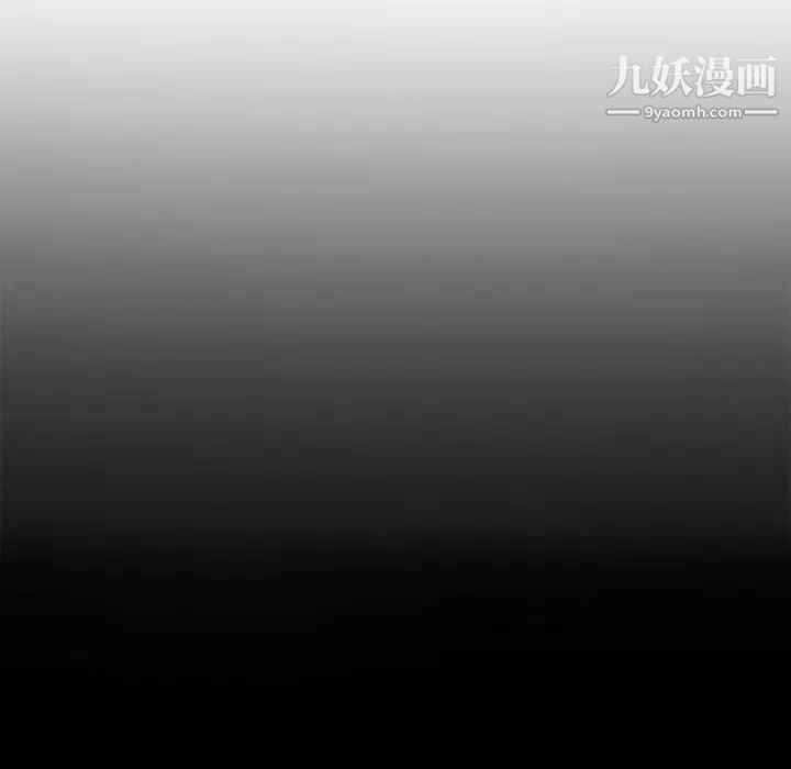 继母第27话