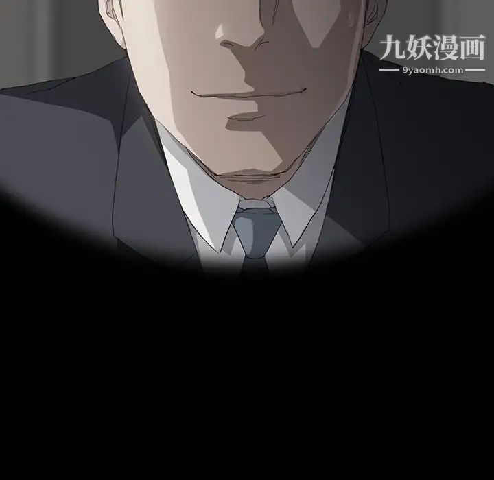 继母第27话