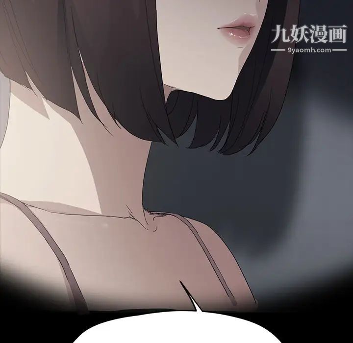 继母第27话