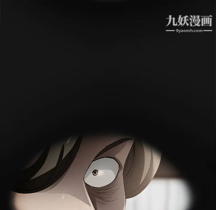 继母第27话