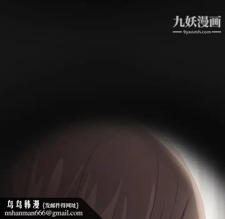 继母第27话