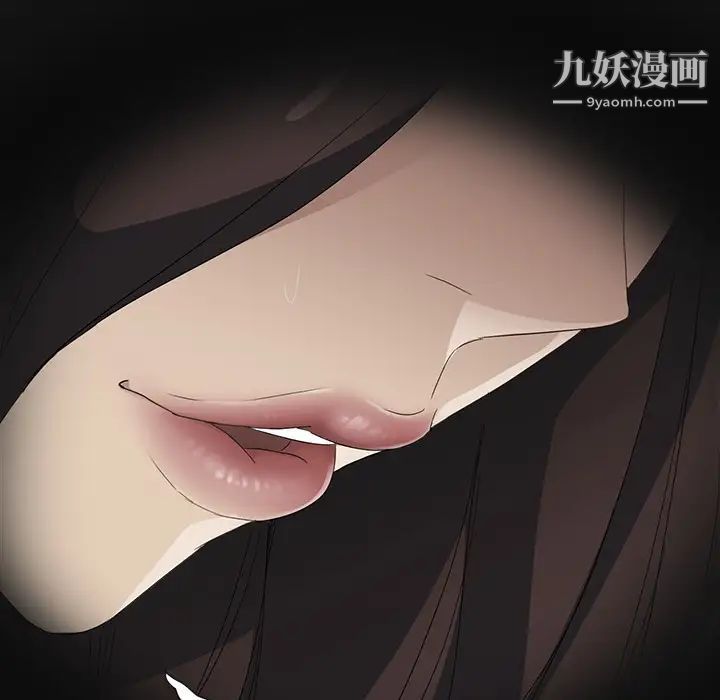 继母第27话