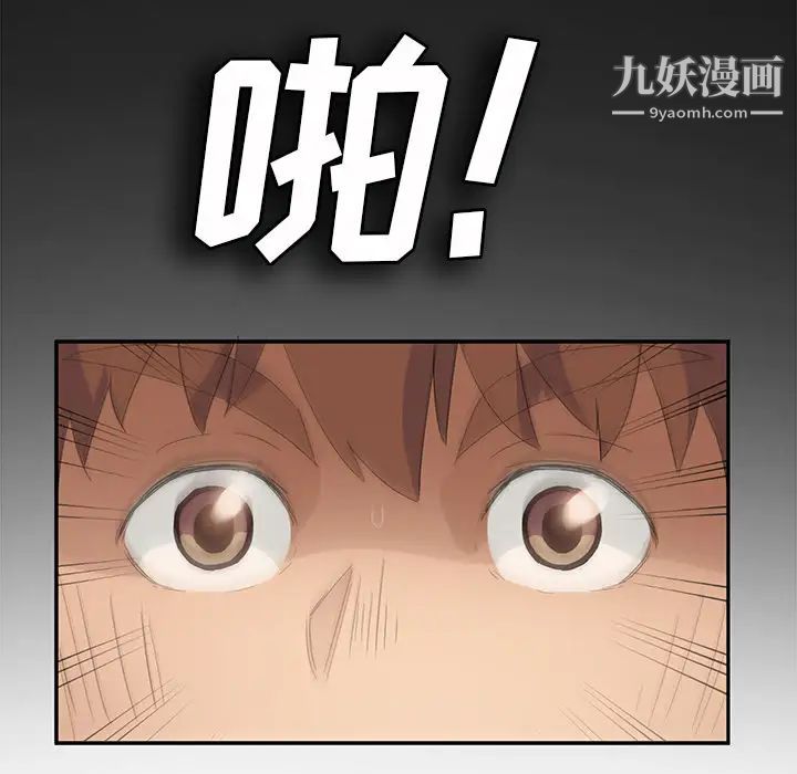 继母第27话