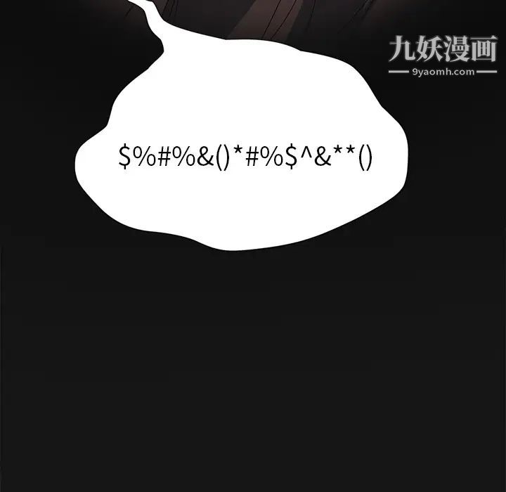 继母第27话