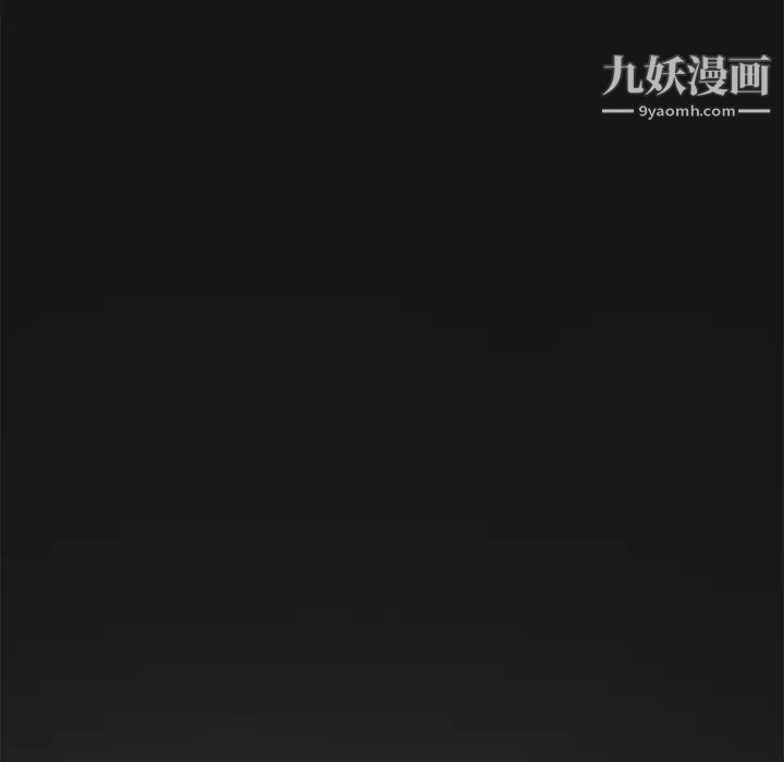 继母第27话