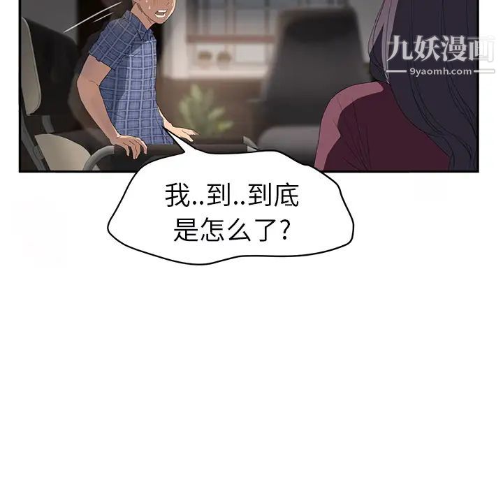 继母第27话