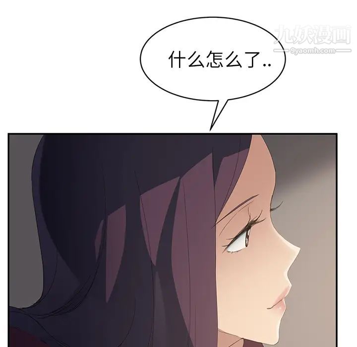 继母第27话