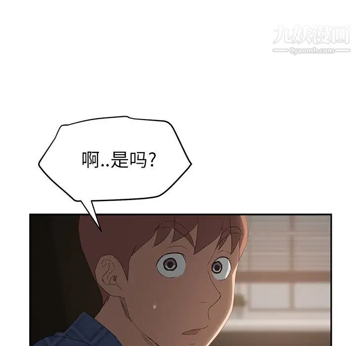 继母第27话