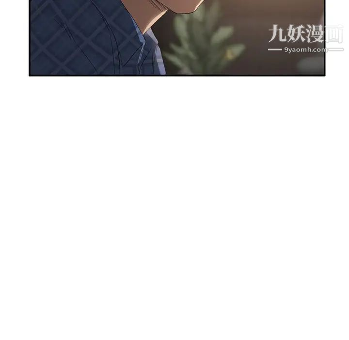 继母第27话
