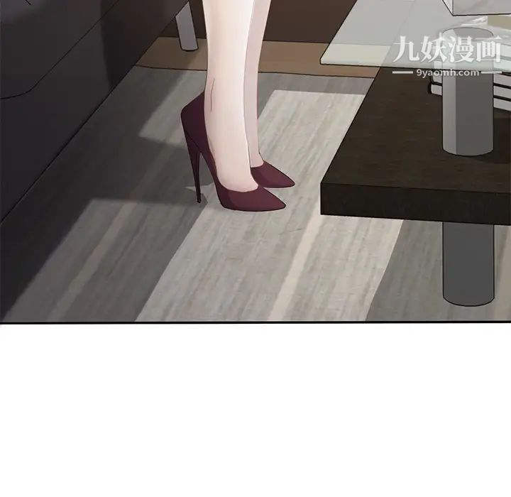 继母第27话