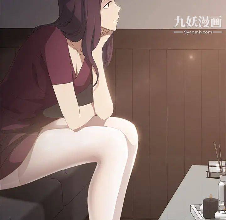 继母第27话