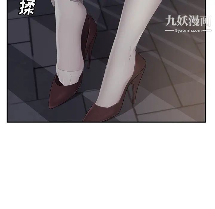 继母第27话