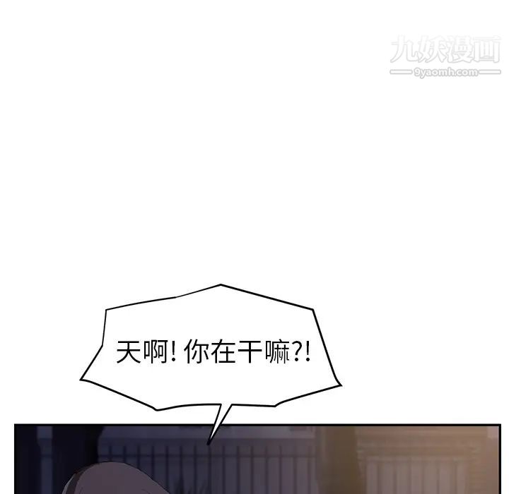 继母第27话