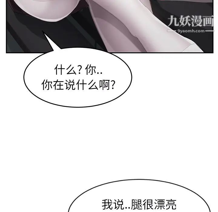 继母第27话