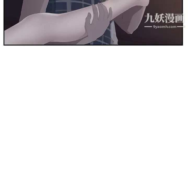 继母第27话