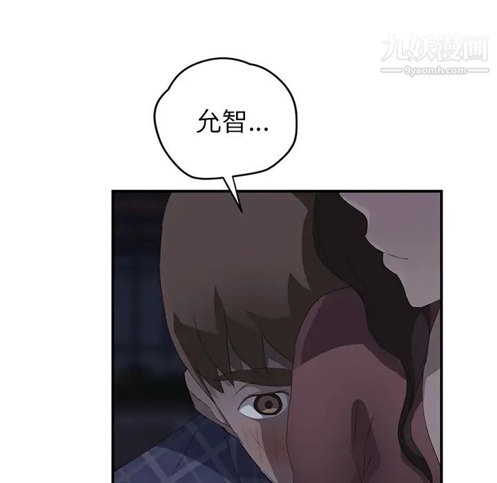 继母第27话