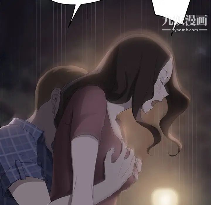 继母第27话