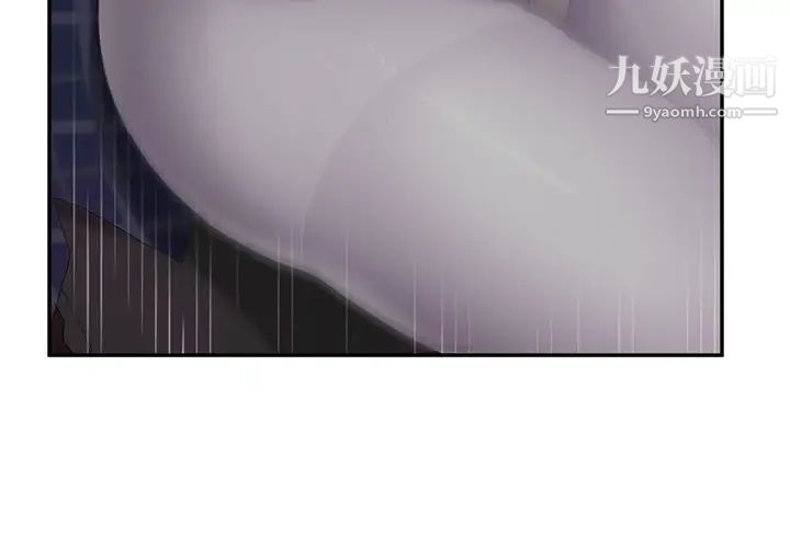 继母第28话