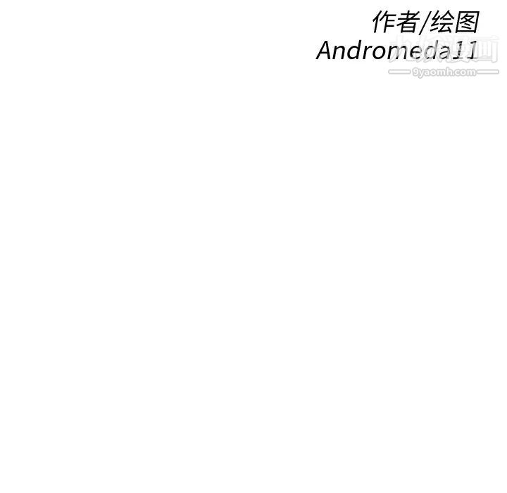 继母第28话