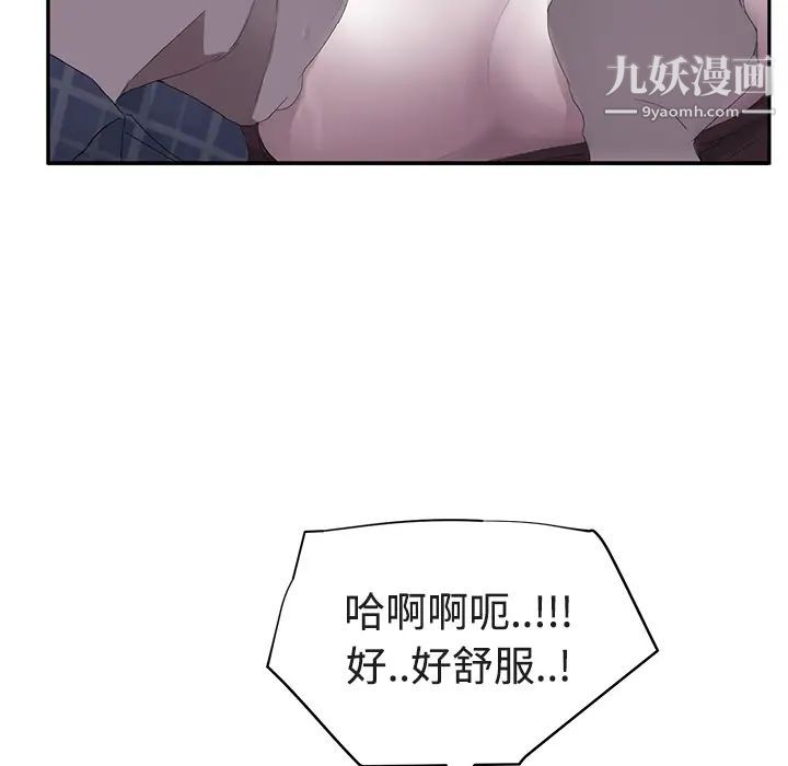 继母第28话