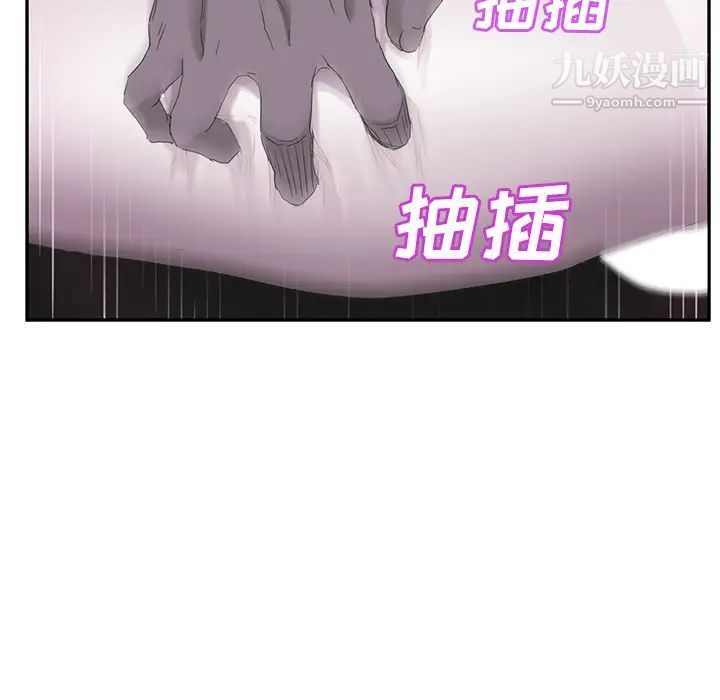 继母第28话