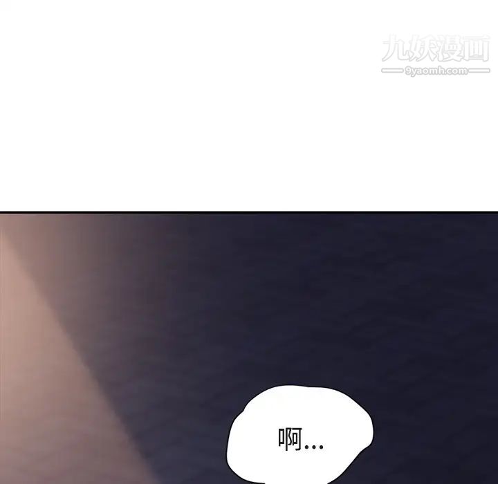 继母第28话