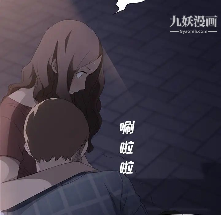 继母第28话