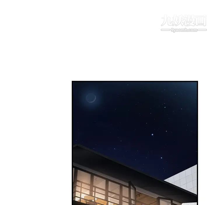 继母第28话