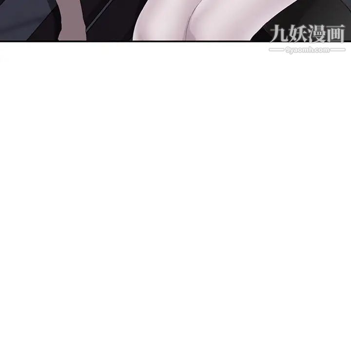 继母第28话