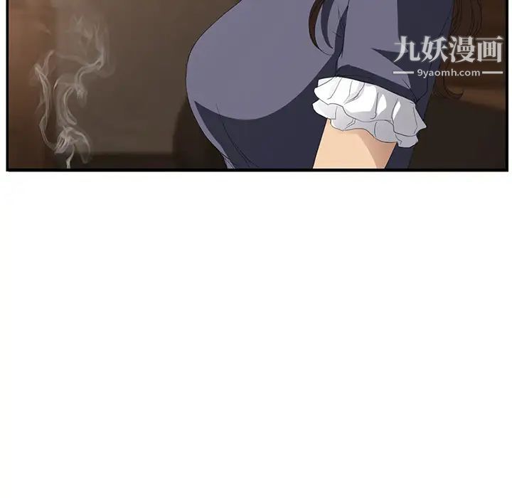 继母第28话