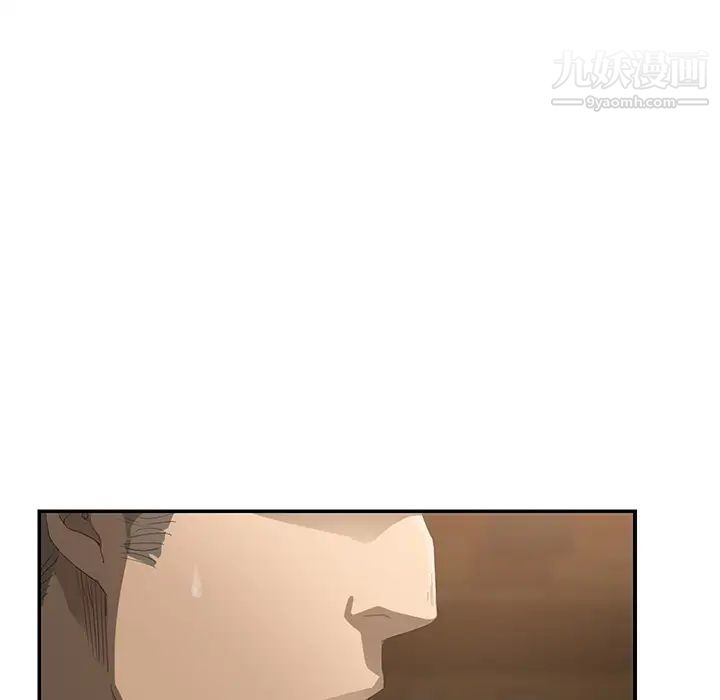 继母第28话