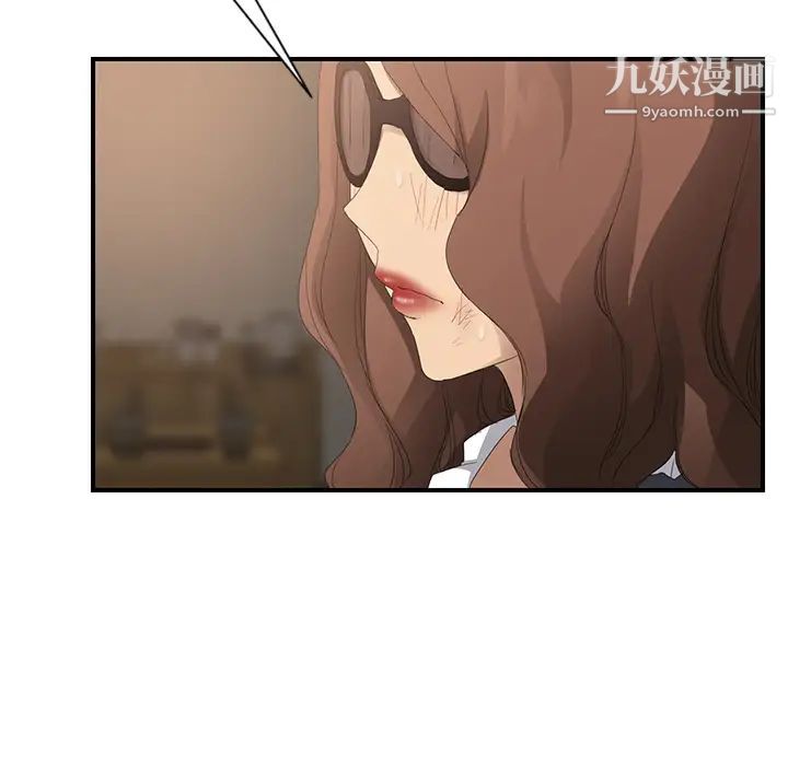 继母第28话