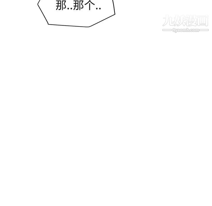 继母第28话