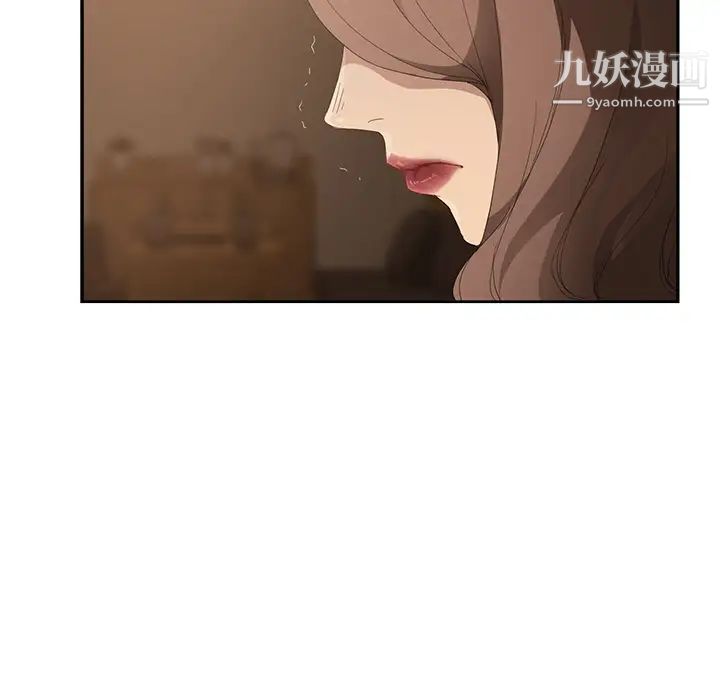 继母第28话