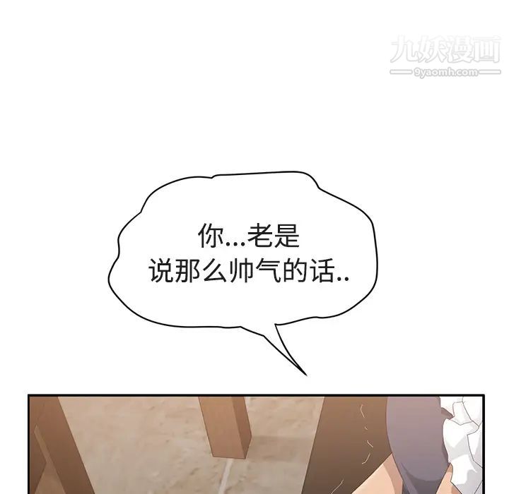 继母第28话