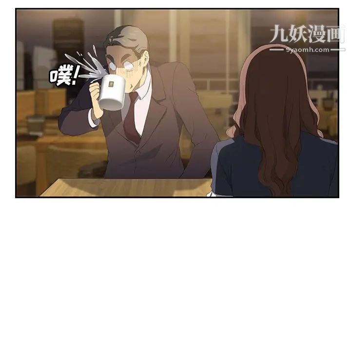 继母第28话