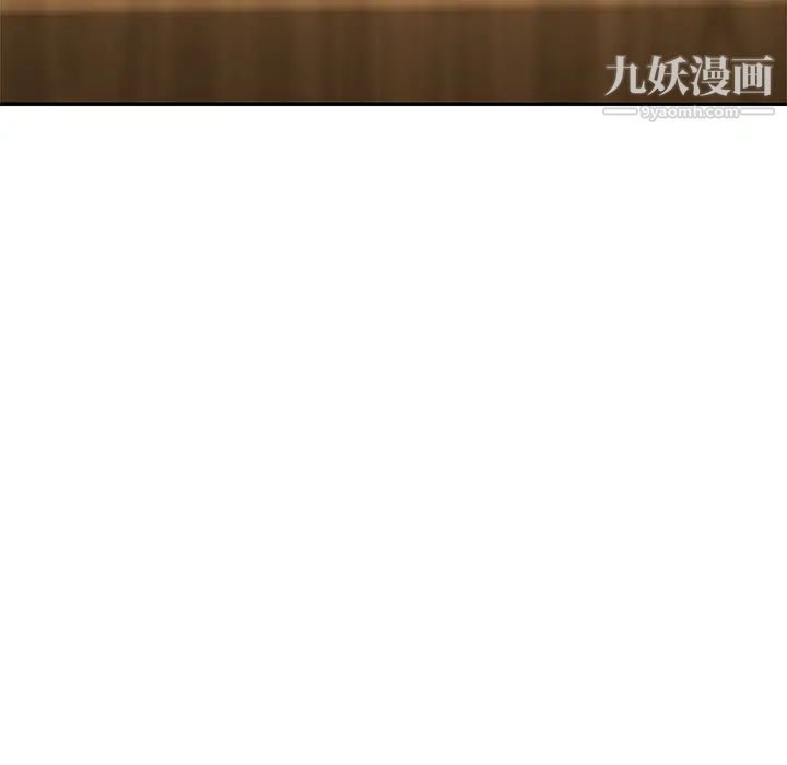 继母第28话